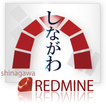 shinagawa.redmine-logo.png
